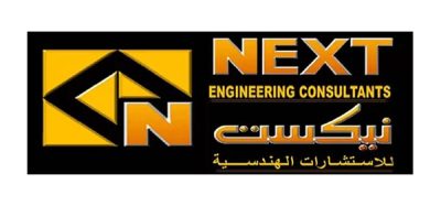 next-engineering